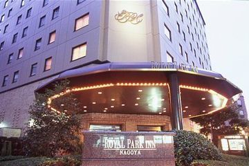 Royal Park Inn Nagoya Exterior foto
